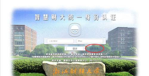 http://xjzx.zufe.edu.cn/__local/9/AE/85/10A2012DA053C3F71E19A1C1CD3_2FE13C4D_5FCA4.png