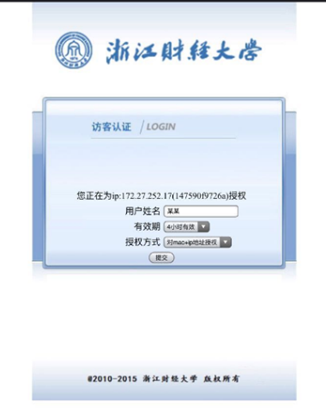 http://xjzx.zufe.edu.cn/__local/2/E7/DE/3DCE35EA2736558D0AE8DD3ED7C_B7E5E595_13F13.png